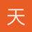 天上大风
