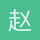 赵xyxy