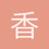 香浓采样定理