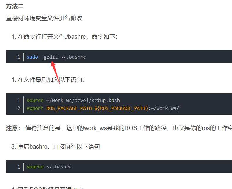  ros roslaunch source sudo gedit