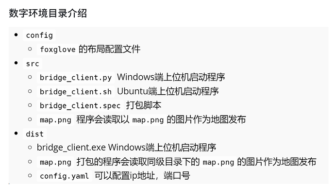 image-20241216111250773