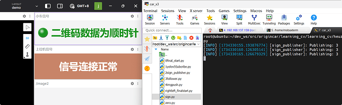 image-20241216142426249