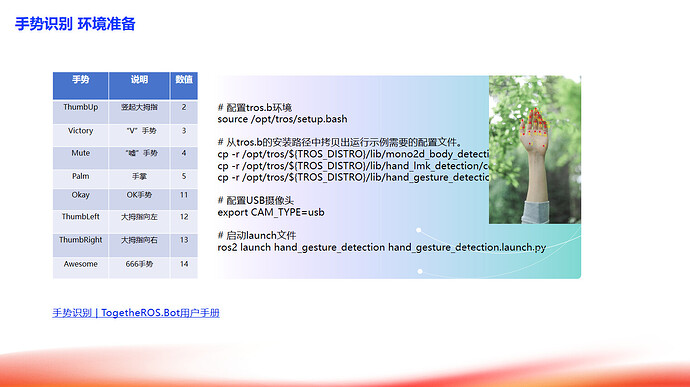 幻灯片43.PNG