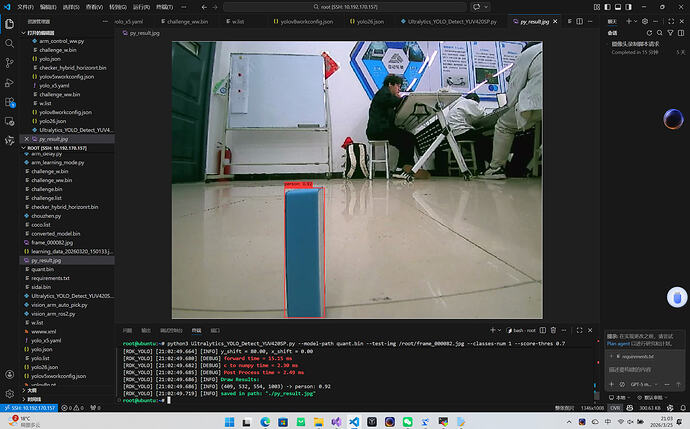 屏幕截图 2026-03-25 210328