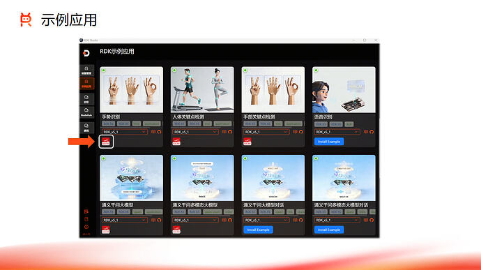 幻灯片37.PNG