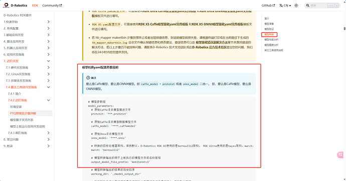 image-20250119152346544