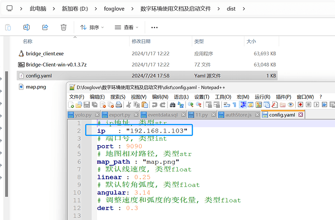 image-20241216111427957