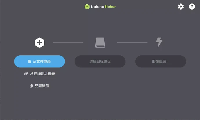 balenaEtcher