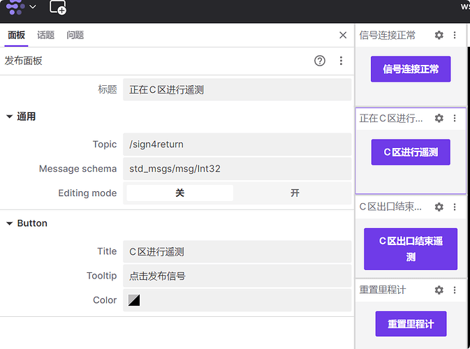 image-20241216141633603