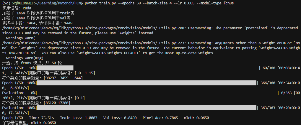 image-20250419144312392